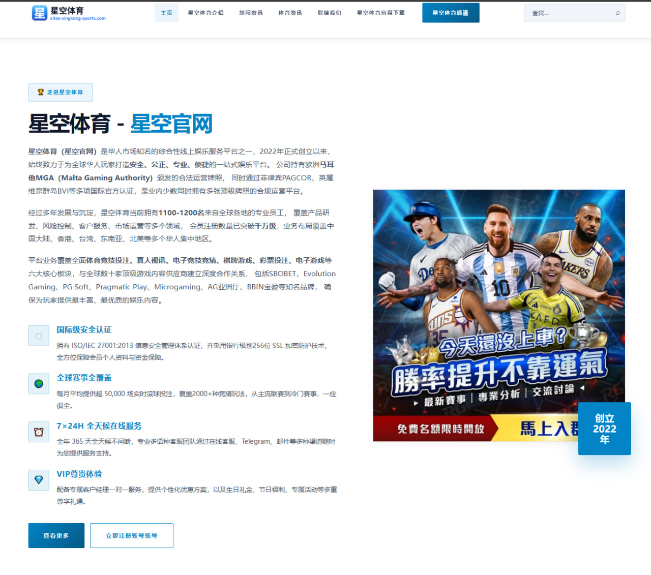 国足世预赛前锋线组合演练与归化球员使用思路全面解读（EonSports）