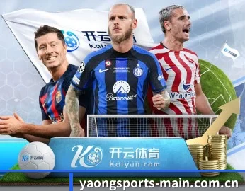 意昂体育官网的故事 - EonSports